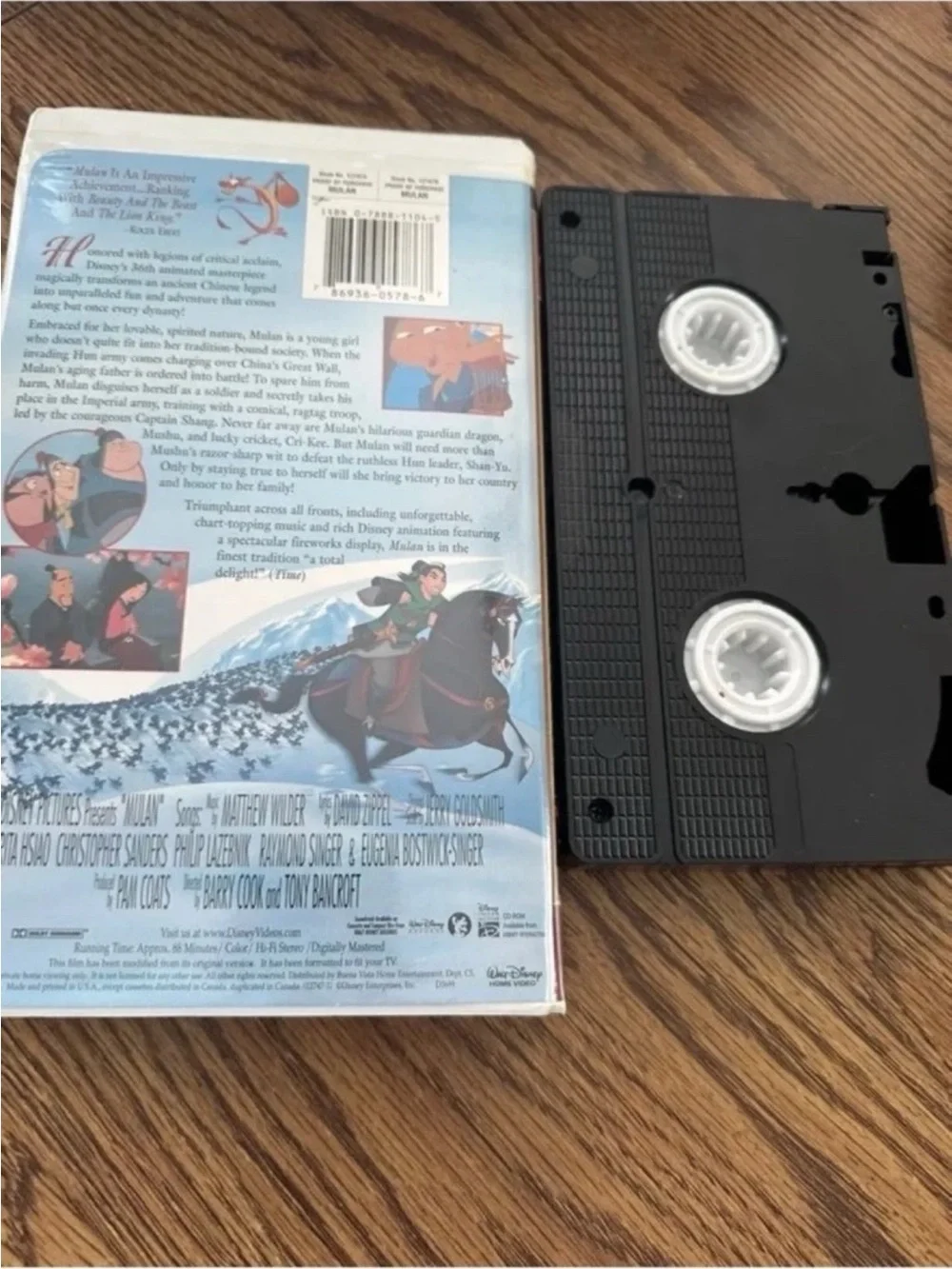 Disney classic animated